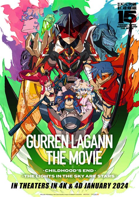gurren lagann movie english dub.